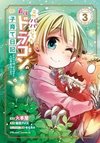 Parenting Diary of the Strongest Dragon Who Suddenly Became a Dad
