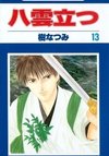Yakumo Tatsu