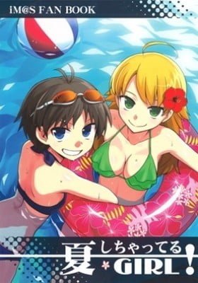 THE iDOLM@STER - Natsu Shi Chatteru GIRL!