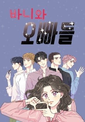 Bunny and Her Boys