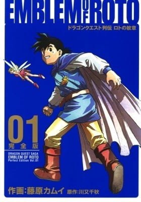 Dragon Quest: The Mark of Erdrick