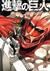Attack on Titan