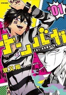 Nanbaka (Colored)