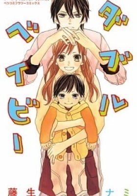 Double Baby
