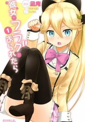 Kanojo ga Flag wo Oraretara