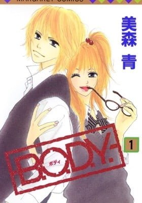 B.O.D.Y.