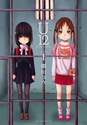 Under Twelve