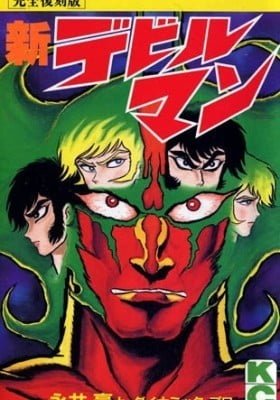 New Devilman