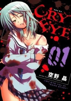 Cry Eye