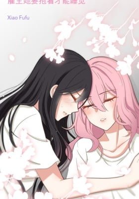 My Employer Can Only Sleep if I Hug Her (Colored)
