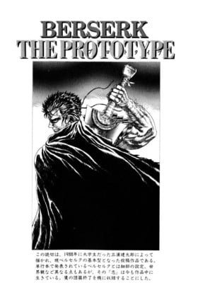 Berserk: The Prototype