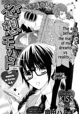 Rensou Mode