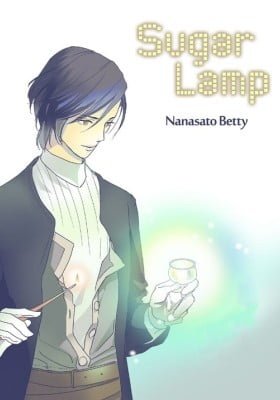 Sugar Lamp (Colored)