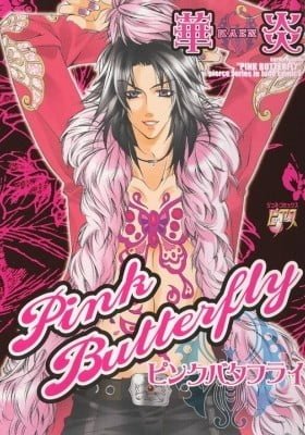 Pink Butterfly