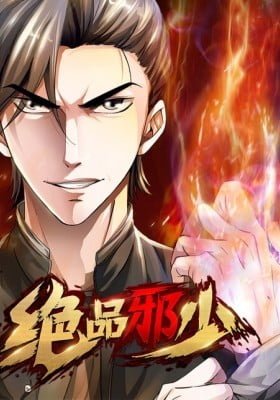 Ultimate Evil