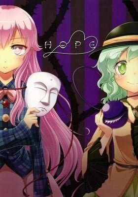 Touhou Project dj - Hope