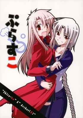 Fate/hollow ataraxia - Plus-ko - "Shiro-ko" & "Archer(?)" + Archerko OMAKE