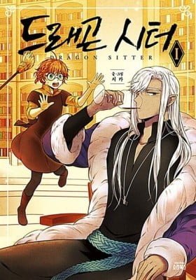 Dragonsitter