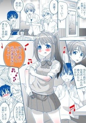 At The Karaoke (Colored)