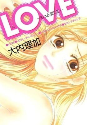 Love -Motto Aishite-
