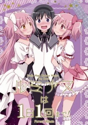 Mahou Shoujo Madoka★Magica - You Can Only Luminous Once a Day! (Doujinshi)