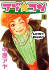 Love★Com