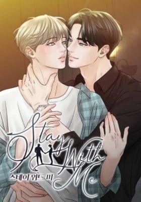 Stay With Me (Pupu & Jaeho)