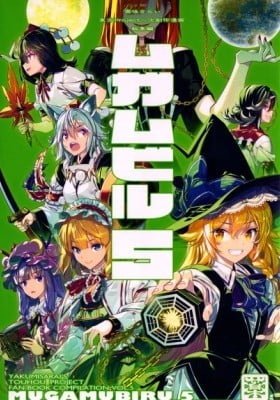 Touhou - Mugamubiru