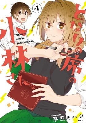 My Seat Partner Kobayashi (Colored)