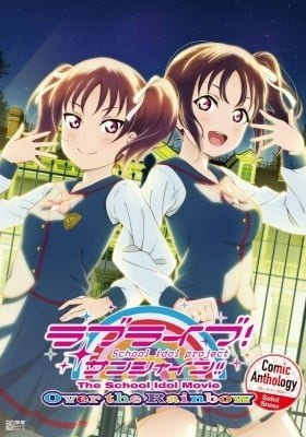 Love Live! Sunshine!! The School Idol Movie Over the Rainbow Comic Anthology Saint Snow