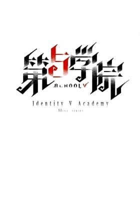 Identity V academy