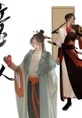 Yi Zhong Ren