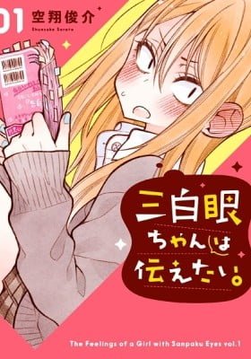 The Girl with the Sanpaku Eyes (Colored)