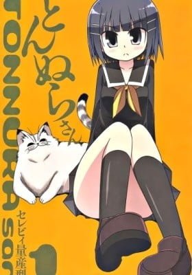 Tonnura-san