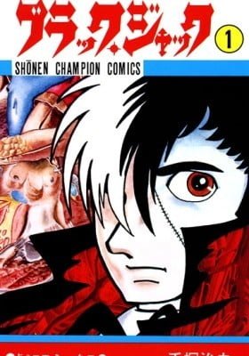 Black Jack