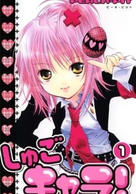 Shugo Chara!