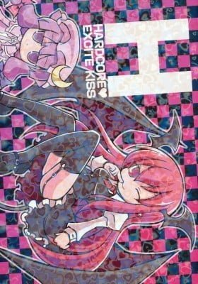 Touhou Project dj - Hardcore Excite Kiss