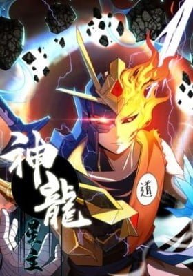 Shen Long Xing Zhu