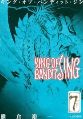 Jing: King of Bandits - Twilight Tales