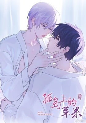 You're the Apple of My Eye (Colored)