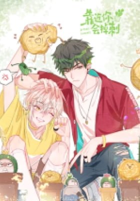 Botanic Romance