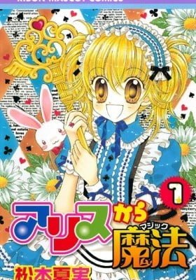 Alice Kara Magic