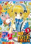 Alice Kara Magic