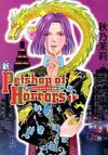 Pet Shop of Horrors: Tokyo