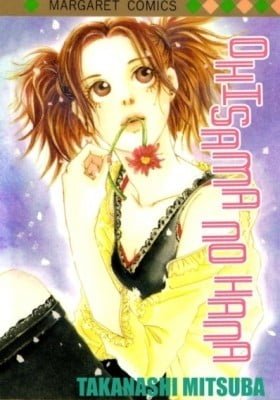 Ohisama no Hana