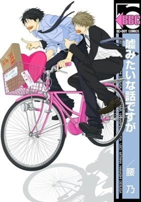 Uso Mitai na Hanashi Desu ga
