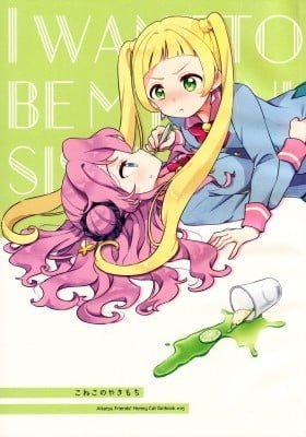 Aikatsu Friends! - Koneko no Yakimochi