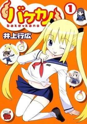 Bakekano