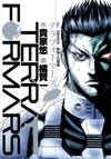 Terra Formars