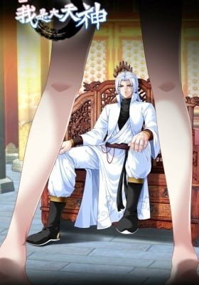 Rebirth of the Great God (Colored)